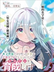 猪猪影视国风漫画纸上山河封面图